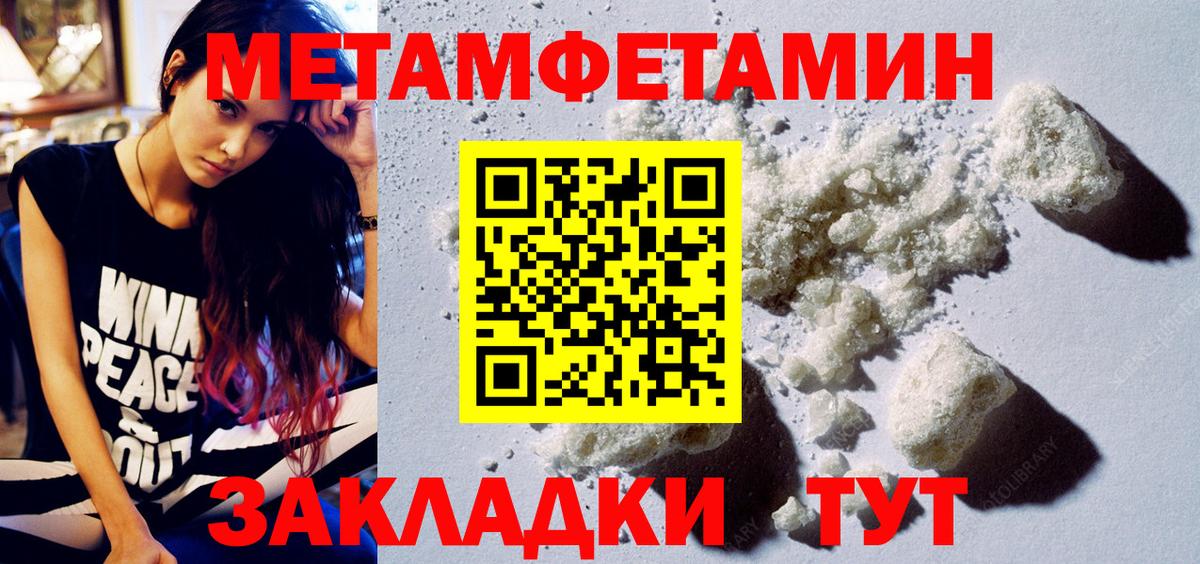 АМФЕТАМИН 97% Лениногорск