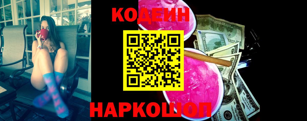ГАШ  Кокаин  Купить наркотик  Мефедрон   Лениногорск  ГЕРОИН  Конопля  Альфа ПВП СК   Вход с VPN 