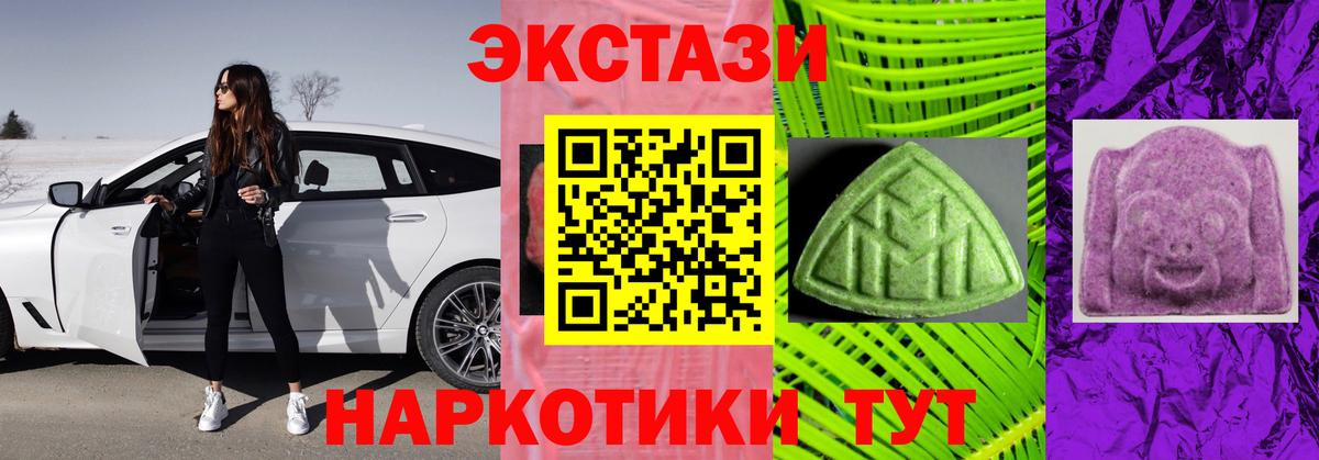 ЭКСТАЗИ Cube  Экстази  Лениногорск  Вход с VPN 