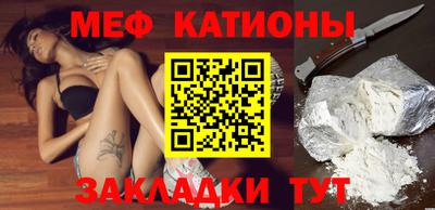 альфа пвп VHQ Ипатово