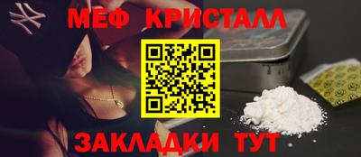 прущие крисы Изобильный