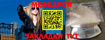 mix Ирбит