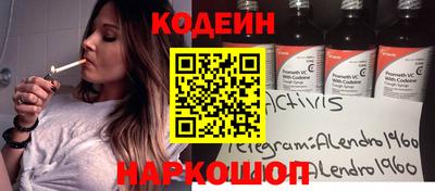 альфа пвп VHQ Ипатово