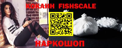 альфа пвп VHQ Ипатово