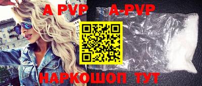 альфа пвп VHQ Ипатово