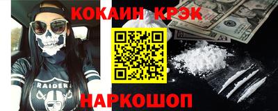 прущие крисы Изобильный
