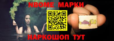 трава Кандалакша