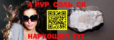 прущие крисы Изобильный