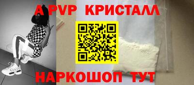 альфа пвп VHQ Ипатово