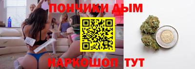 трава Кандалакша