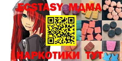 трава Кандалакша
