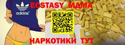 прущие крисы Изобильный
