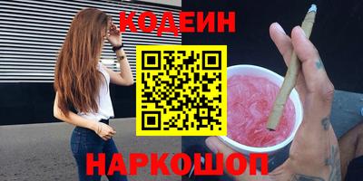 метамфетамин Камышлов