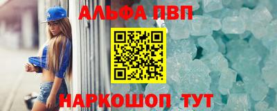 меф VHQ Канаш