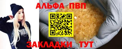метамфетамин Камышлов
