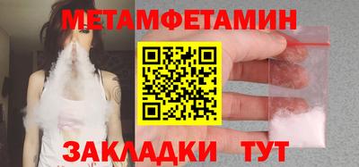 mix Ирбит