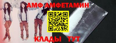 альфа пвп VHQ Ипатово
