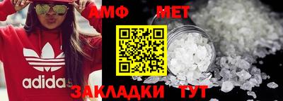 альфа пвп VHQ Ипатово