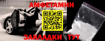 меф VHQ Канаш