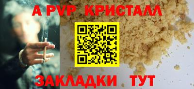 прущие крисы Изобильный