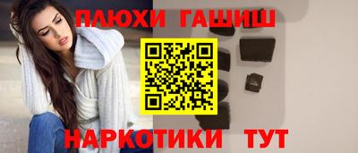 метамфетамин Камышлов