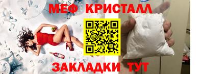 альфа пвп VHQ Ипатово