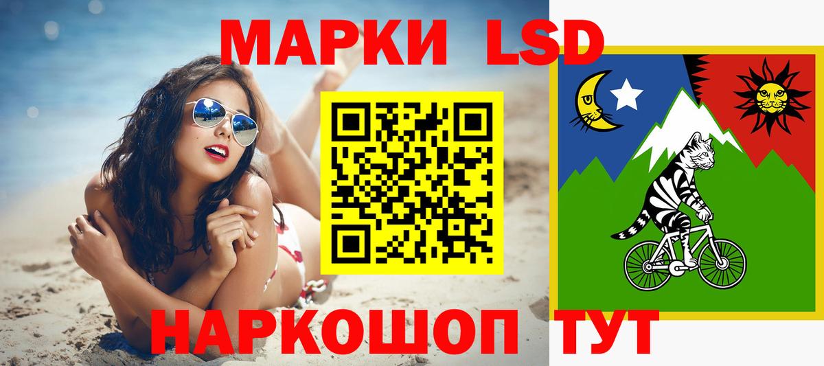 Лениногорск  Лсд 25 экстази ecstasy  LSD-25 экстази ecstasy  Вход с VPN 