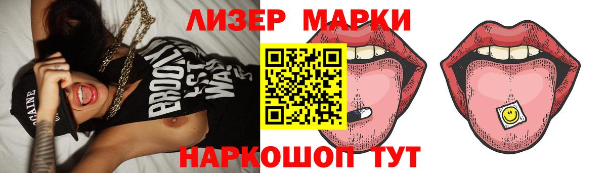 ЛСД экстази ecstasy Лениногорск
