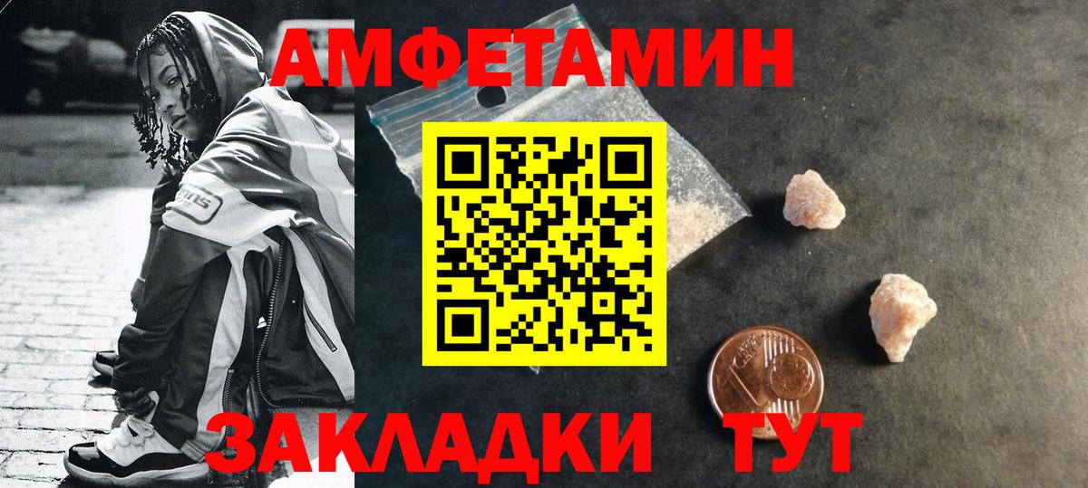 Лениногорск  МЕТАМФЕТАМИН винт  Вход с VPN  МЕТАМФЕТАМИН винт 