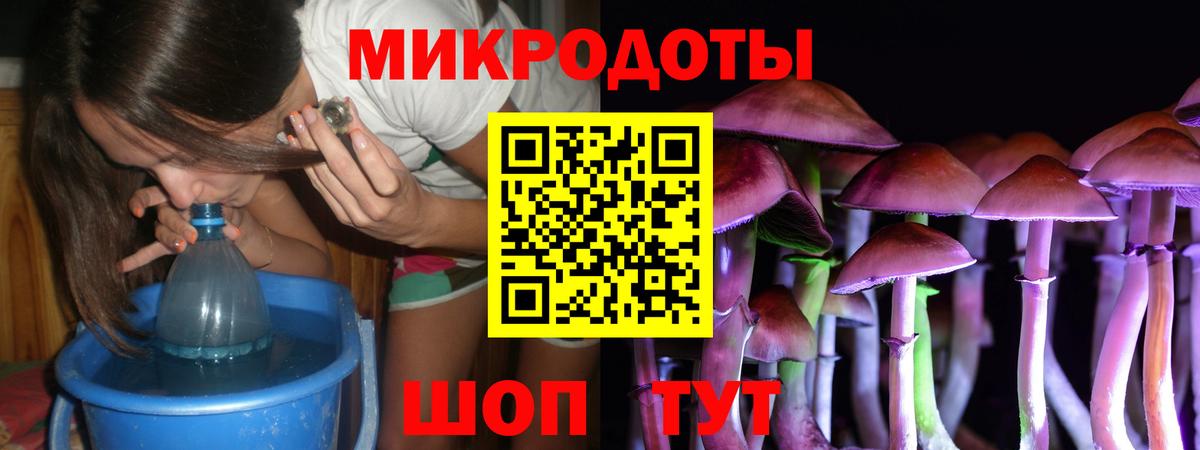 Лениногорск  Псилоцибиновые грибы Magic Shrooms  Вход с VPN 